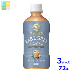 L ߌ̍g A[OC~NeB[ 400ml×3P[XiS72{j