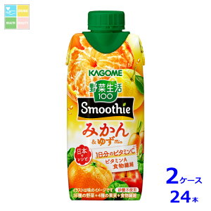 JS ؐ100 Smoothie ݂&䂸Mix330mlpbN×2P[XiS24{j Vi V