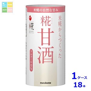 }R vX Î125mlJ[gJ×1P[XiS18{j