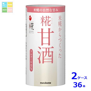 }R vX Î125mlJ[gJ×2P[XiS36{j