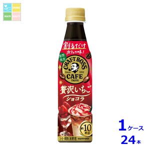 Tg[ 邾Ntg ґ򂢂VR340ml×1P[XiS24{j Vi V