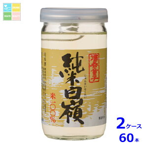 nNC  ăJbv180mlrJbv×2P[XiS60{j