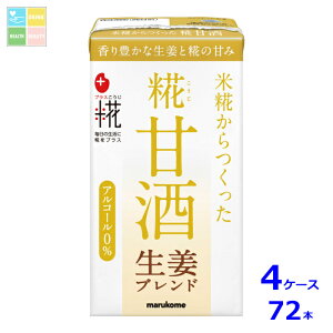 }R vX ÎLL I125mlpbN×4P[XiS72{j