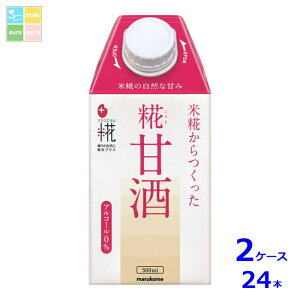 }R vX ÎLL500mlpbN×2P[XiS24{j