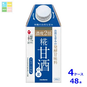 }R vX Î̑f500mlpbN×4P[XiS48{j