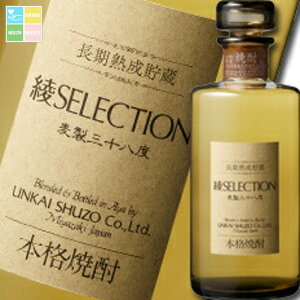 _C 38x{iĒ ZNV720ml×1P[XiS6{j 