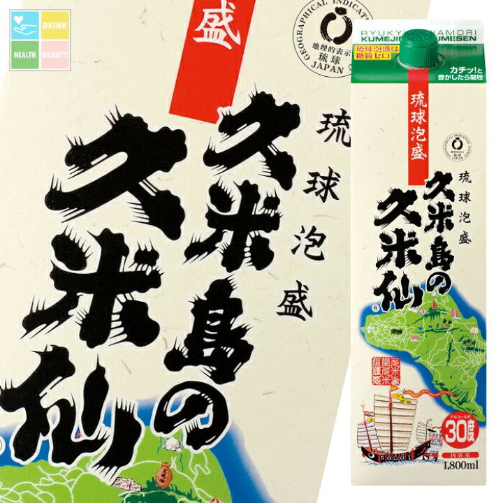 楽天市場】泡盛 久米島の久米仙 30度 1.8L紙パック×2ケース（全12本 