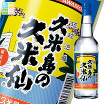楽天市場】久米島の久米仙 元旦蒸留の通販