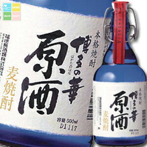  44x {iĒ ̉ ނ  Ē500ml×1P[XiS6{j 