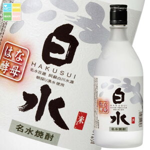 V smΑ 25x ߏĒ  ؍y720mlr×2P[XiS24{j 