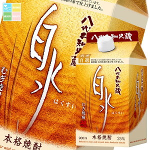 V smΑ 25x ނĒ 900ml pbN ×1P[XiS6{j 