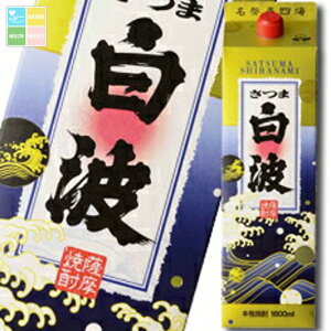 F 25xĒ ܔg1.8LpbN×1P[XiS6{j 