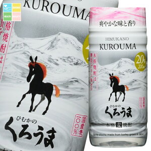 _y 20x Ђނ̂낤 200ml }CJbv×2P[XiS60{j 