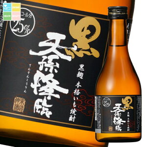 撅N[|t _y 25x  V~300mlr×2P[XiS24{j ycoz