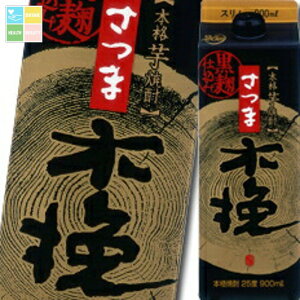 _C 25x{iĒ ܖؔҍd900mlXpbN×1P[XiS6{j 