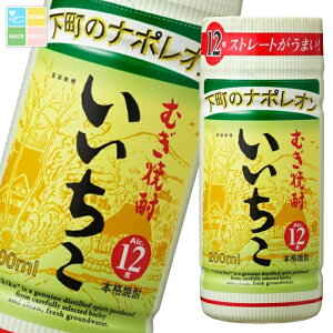  12x 200mlJbv×1P[XiS30{j 