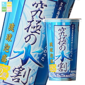 yY A vē̋vĐ 12x ɂ̐200mlJbv×1P[XiS24{j 