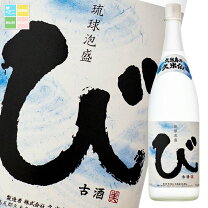 楽天市場】久米島の久米仙 元旦蒸留の通販