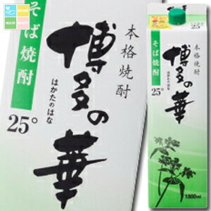  25x {iĒ ̉  1.8LpbN×2P[XiS12{j 