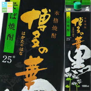  25x {iĒ ̉   1.8LpbN×1P[XiS6{j 