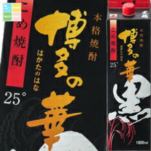  25x {iĒ ̉   1.8LpbN×2P[XiS12{j 