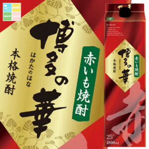 ������ 25�x �����̉� �Ԉ� 1.8L�p�b�N×2�P�[�X�i�S12�{�j ��������