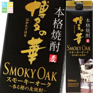  25x ̉ X[L[I[N 1.8LpbN×2P[XiS12{j 