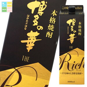 ̉ The Rich1.8L pbN ×2P[XiS12{j 