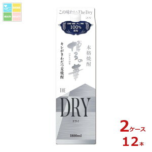  ̉ The Dry1.8L pbN ×2P[XiS12{j 