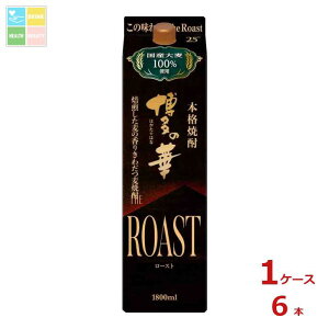  ̉ The Roast1.8LpbN×1P[XiS6{j 