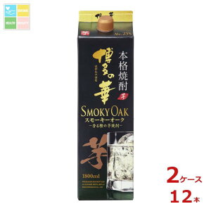  ̉ X[L[I[N 1.8LpbN×2P[XiS12{j 