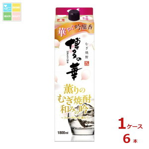  25x ̉ ÔނĒ a݂̋ 1.8LpbN×1P[XiS6{j 