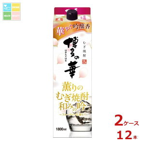  25x ̉ ÔނĒ a݂̋ 1.8LpbN×2P[XiS12{j 