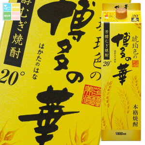  20xߐF̔̉ 1.8LpbN×1P[XiS6{j 