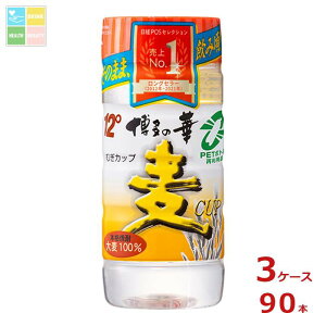  12.5x {iĒ ̉ CUP 200ml ybg×3P[XiS90{j 