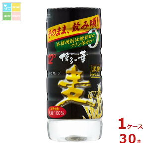  12x {iĒ ̉  CUP 200ml ybg×1P[XiS30{j 