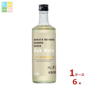  ̉ ON OakNote I[Nm[g600mlr×1P[XiS6{j