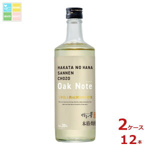  ̉ ON OakNote I[Nm[g600mlr×2P[XiS12{j