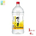 福徳長 博多の華 麦 20度4L×1ケース（全4本） 送料無料