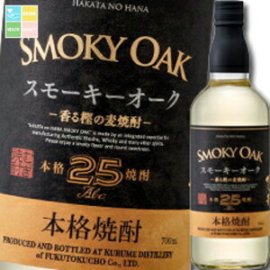  25x ̉ X[L[I[N700ml×2P[XiS12{j 