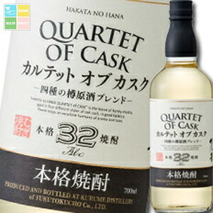  32x ̉ JebgIuJXN700ml×2P[XiS12{j 