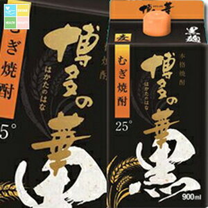  25x {iĒ ̉   900mlpbN×2P[XiS12{j 