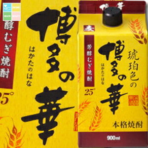  25x ߐF̔̉  900mlpbN×1P[XiS6{j 