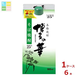  25x {iĒ ̉  900mlpbN×1P[XiS6{j 