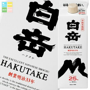  25x x900mlpbN×2P[XiS12{j 