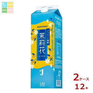 Tg[ WX~Ē仉1.8LpbN×2P[XiS12{j 
