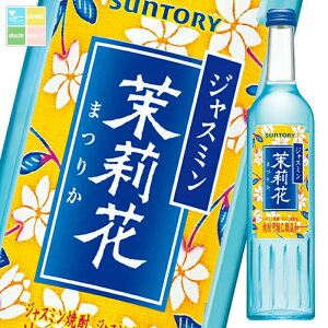 �T���g���[ �W���X�~���Ē� �仉�500ml�r×1�P�[�X�i�S12�{�j ��������