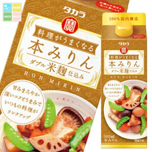  ^J ܂Ȃ{݂i_učd݁j500mlpbN×2P[XiS24{j 