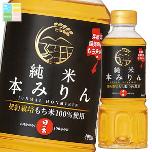 LO YĖ{݂400ml×1P[XiS20{j 