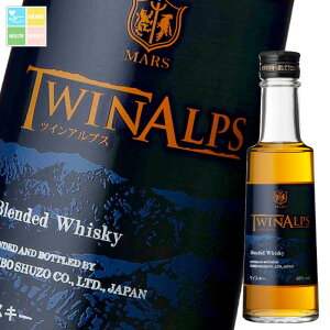 マルスウイスキー ツインアルプス 200ml 瓶×2ケース(全24本) 送料無料